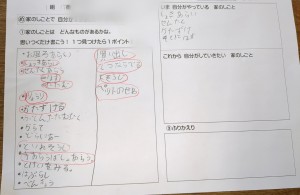 Point Blur_20251218_201157