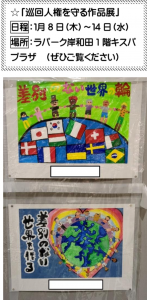 Screenshot_20260110-104316